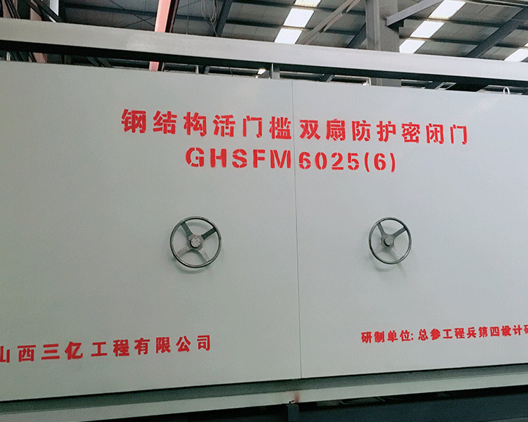 山西三亿人防门公司咨询太原人防门属于哪种门？
